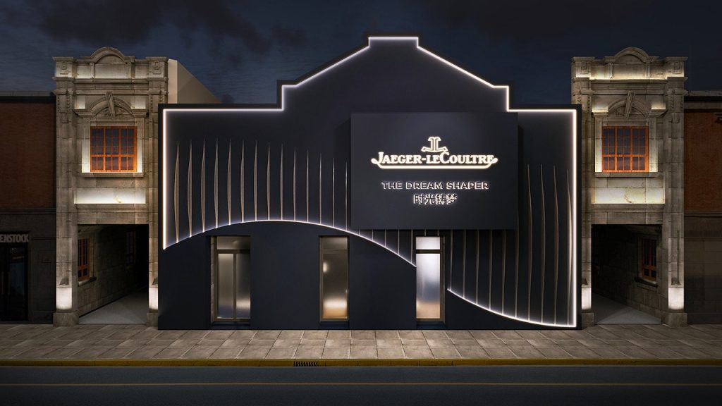 Jaeger-LeCoultre's 'The Dream Shaper': An Exhibition of Feminine Timepiece Evolution