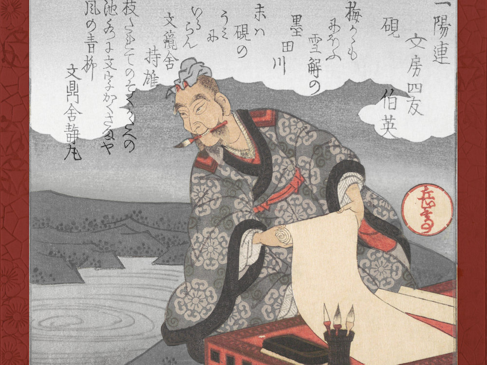 Venezianico’s Arsenale Sumi-e - A Harmonious Blend of East and West