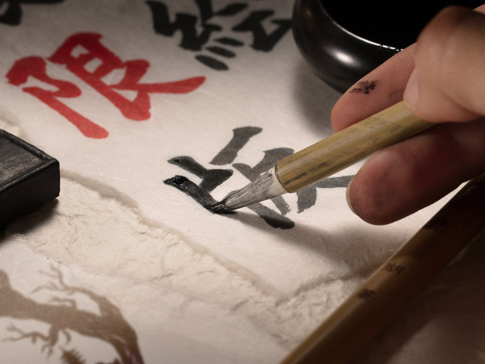 Venezianico’s Arsenale Sumi-e - A Harmonious Blend of East and West